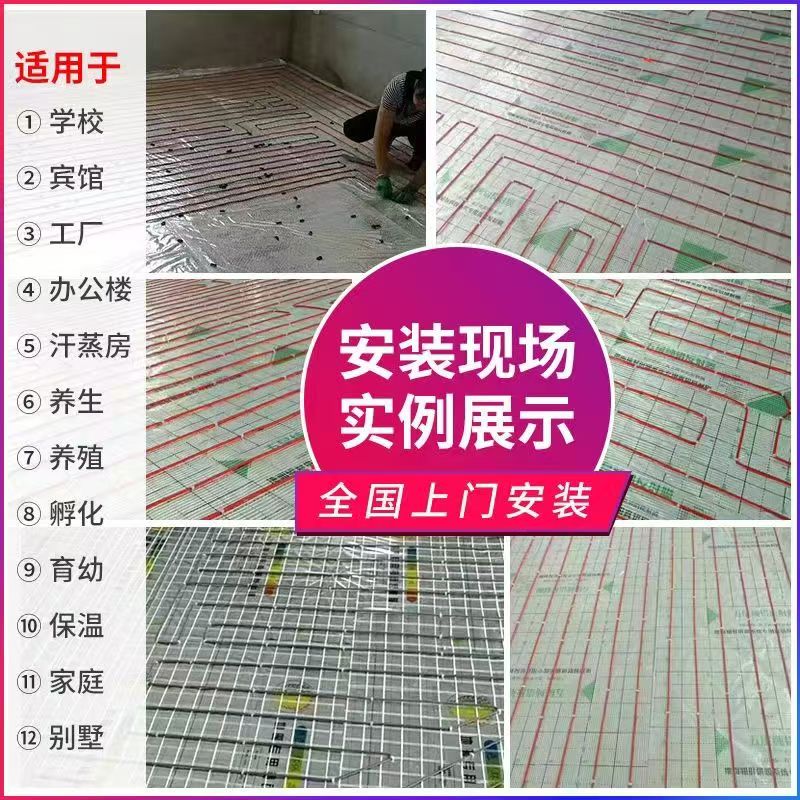 仪征市 石墨烯电地暖公司哪家好？售后保障深度解析